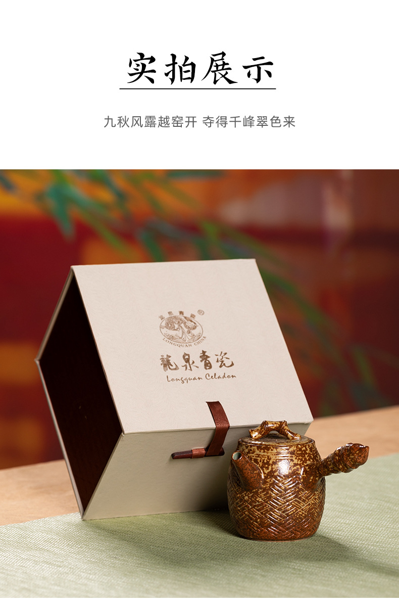 龙泉青瓷泡茶壶单个功夫小茶壶2024新款窑变手工陶瓷一人用冲泡壶