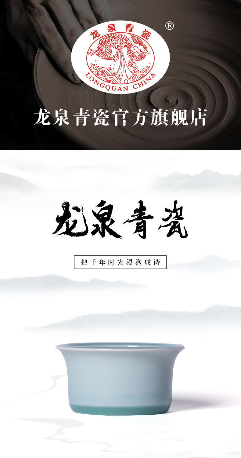 龙泉青瓷 创意手工主人杯功夫茶杯单个杯 陶瓷荷塘蛙趣品茗杯茶碗