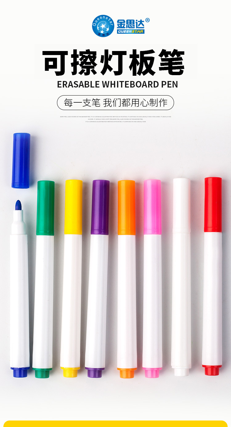 可擦灯板笔新品多色彩笔led灯板广告牌液体粉笔黑板笔水性广告笔