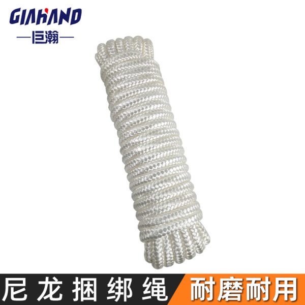 尼龙编织绳 厂家直供定制批发 白色编织绳锦纶绳户外捆绑丙纶涤纶