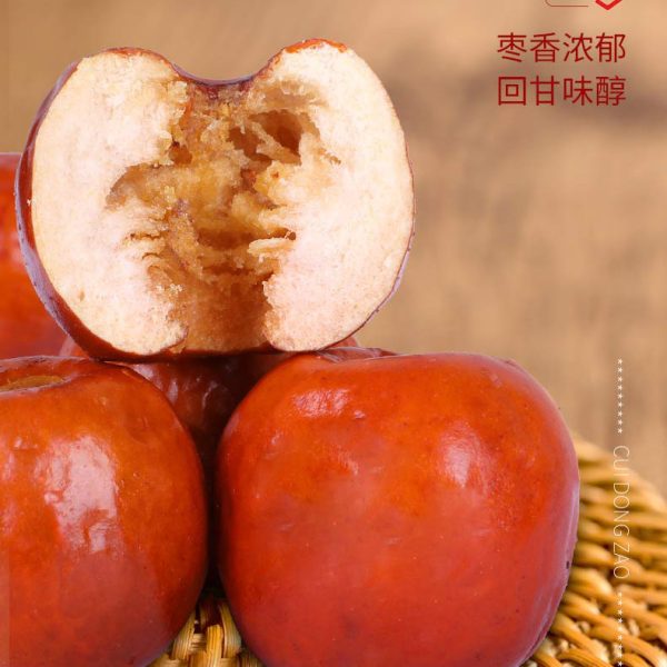 整箱果蔬脆无核红枣香酥脆枣250克即食零食果蔬脆冬枣批货批发