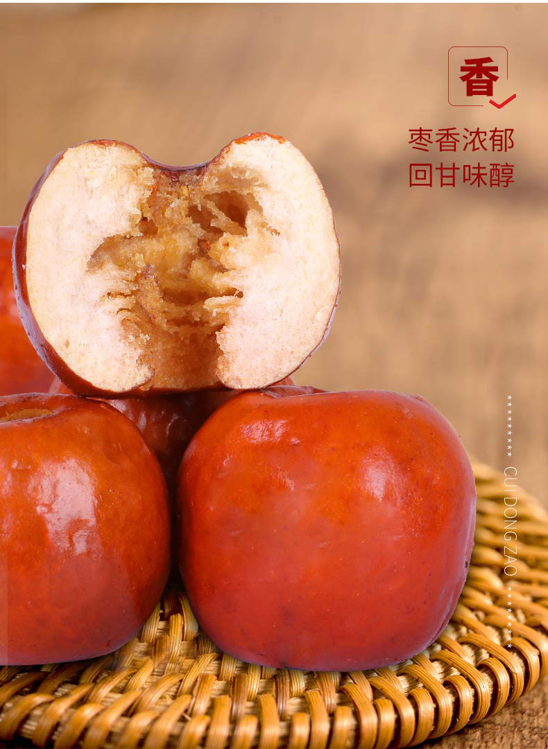 整箱果蔬脆无核红枣香酥脆枣250克即食零食果蔬脆冬枣批货批发