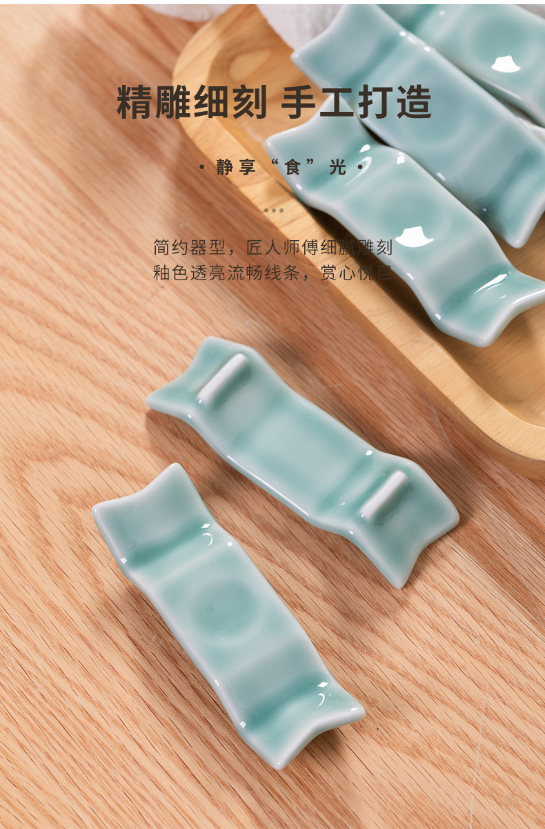 龙泉青瓷筷架筷托陶瓷高级家用筷托摆件精致筷勺托餐具架快子架托