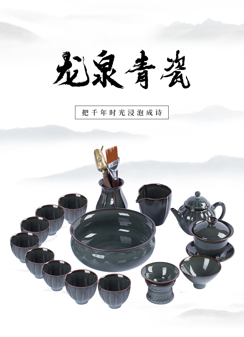龙泉青瓷 功夫茶具套装陶瓷铁胎茶壶盖碗 茶具套装冰裂茶洗品茗杯