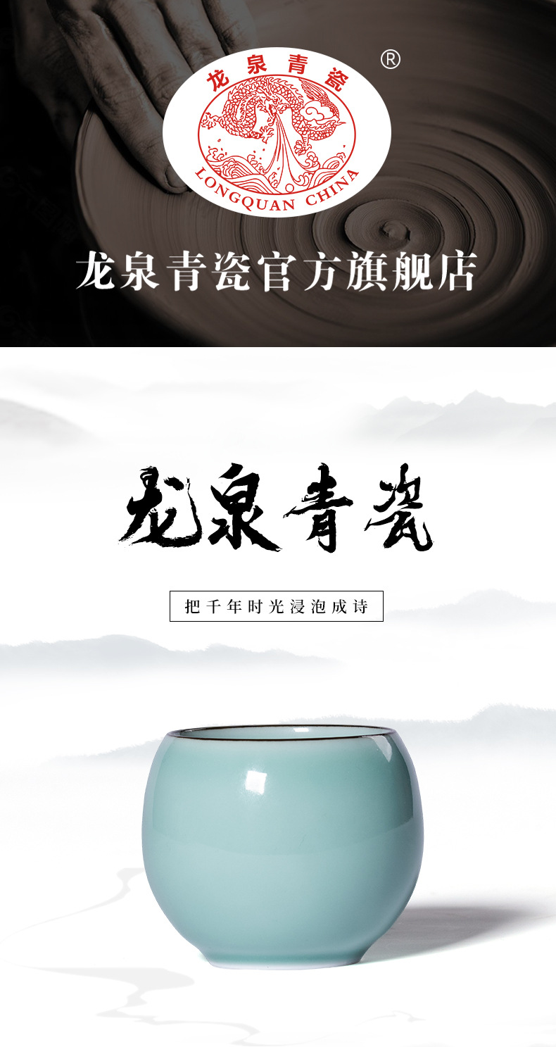 龙泉青瓷主人杯功夫茶杯子龙蛋杯个人单杯家用高档陶瓷喝茶品茗杯