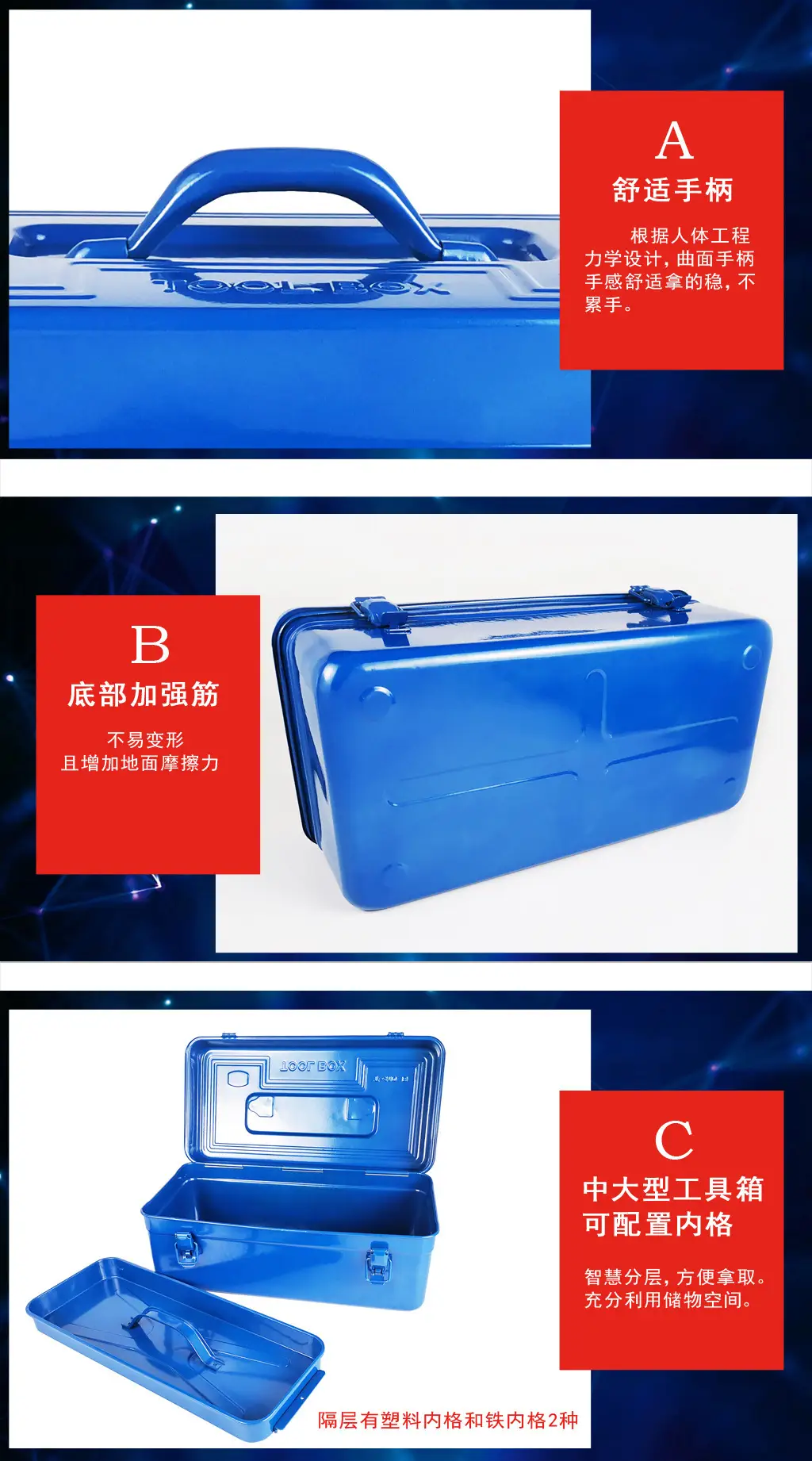 410B铁皮工具箱加厚铁手提箱铁制工具箱铁制双层工具箱带格工具箱