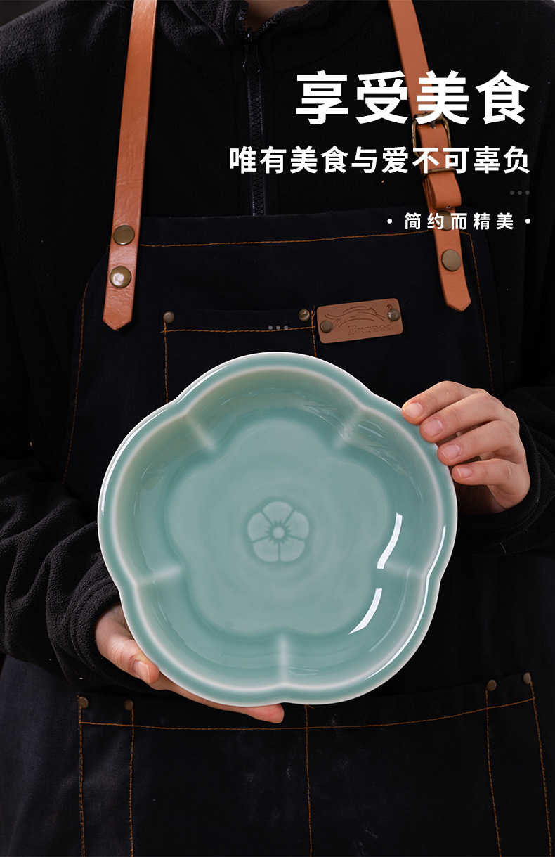 龙泉青瓷菜盘子骨碟梅花盘子家用6早餐盘陶瓷7英寸餐具西餐盘酒店