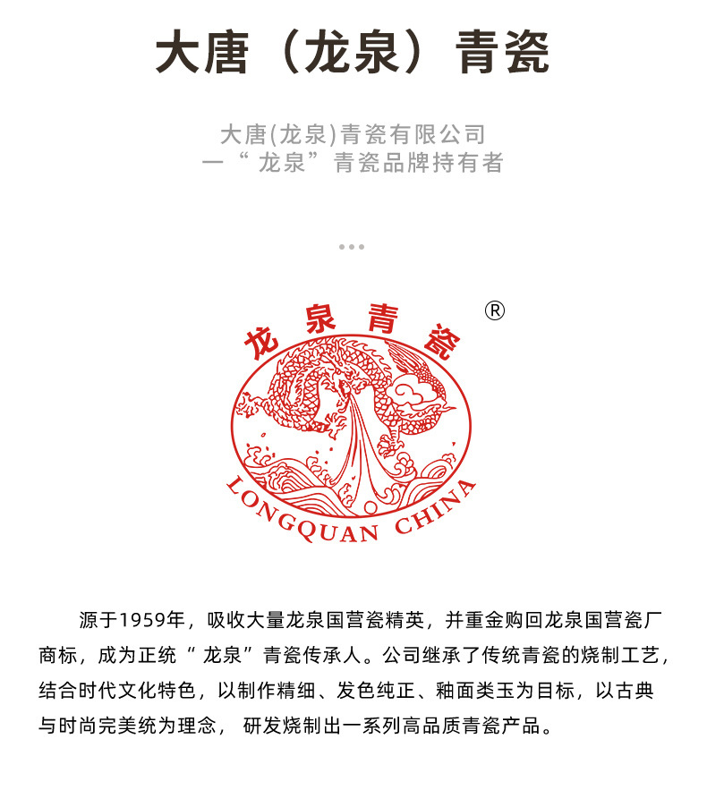 龙泉青瓷 中式菜盘家用深盘大号圆盘 陶瓷酒店餐盘牛排西餐盘骨碟