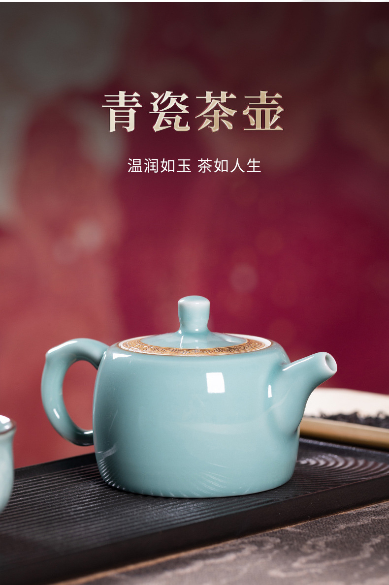 龙泉青瓷 创意手工壶家用过滤泡茶壶 陶瓷中式高档功夫茶具泡茶器