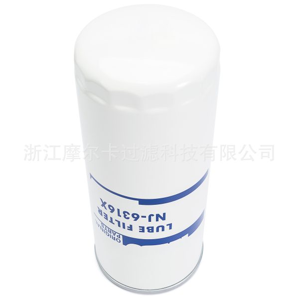 摩尔卡环保汽车发动机系统机油滤清器 NJ-6316X NJ-6808X