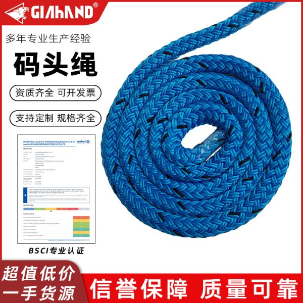 码头绳 游艇船只停泊绳 船坞绳索批发船用绳子
