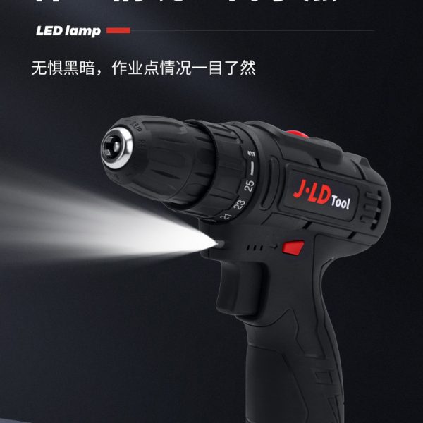12V冲击锂电电钻充电式家用电钻多功能电动螺丝刀套装工具手枪钻