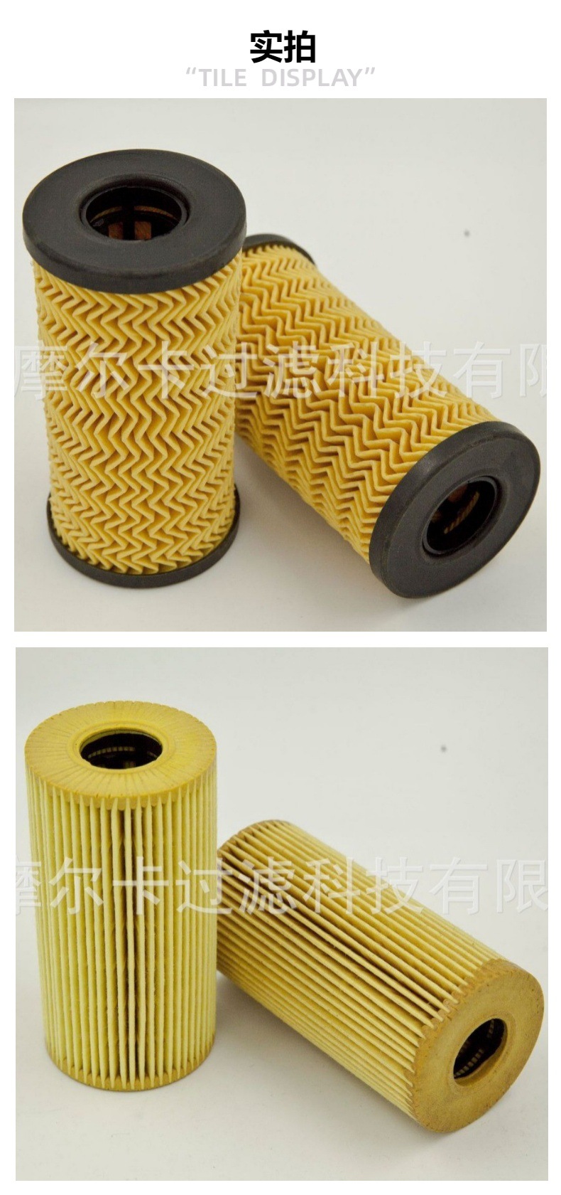 15209-00Q0A 摩尔卡 HU618X 7701478538 15209-00q0a机油滤芯器芯
