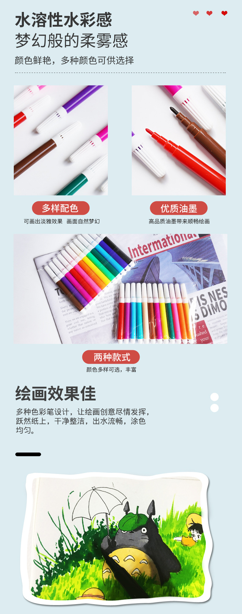 小号迷你儿童画画笔涂鸦笔水彩笔水性马克笔学生用美术记号笔套装