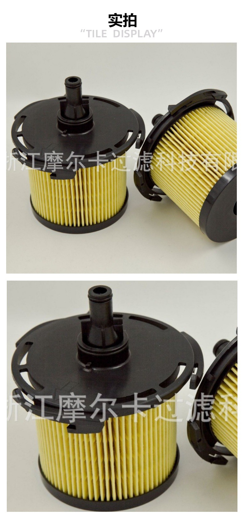 厂家直销汽车卡车汽油发动机 KX 387D CC119176BA 燃油机油滤清器