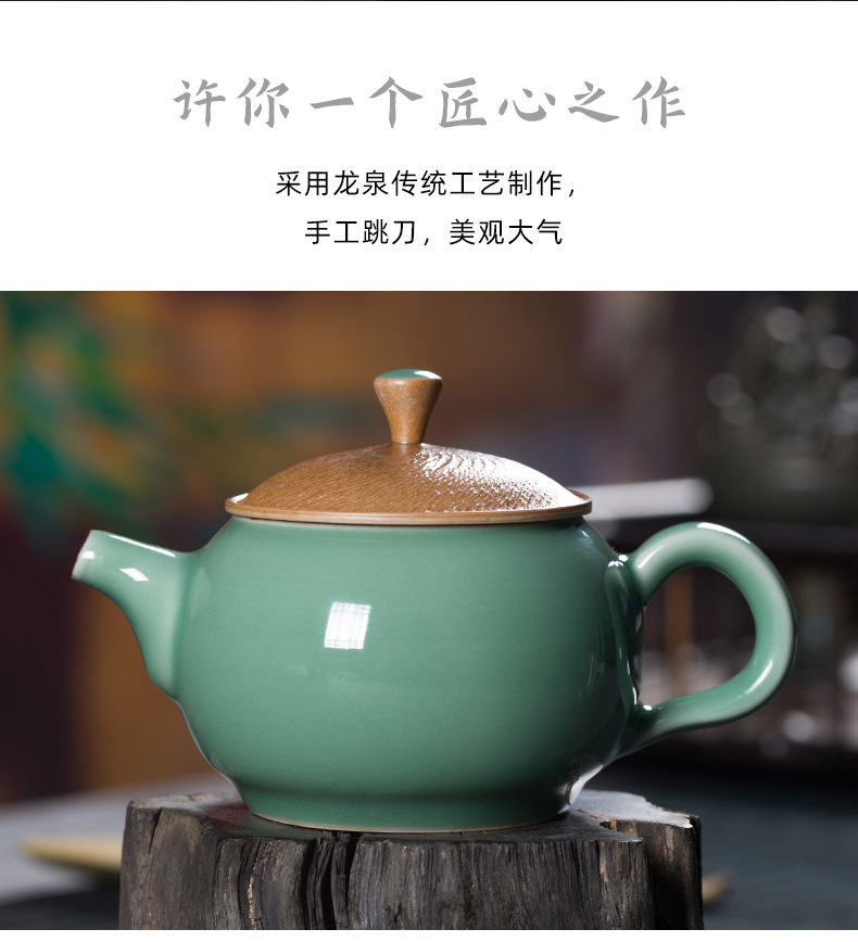 龙泉青瓷 跳刀手工茶壶功夫茶具陶瓷泡茶壶 青年工艺美术师傅茶壶