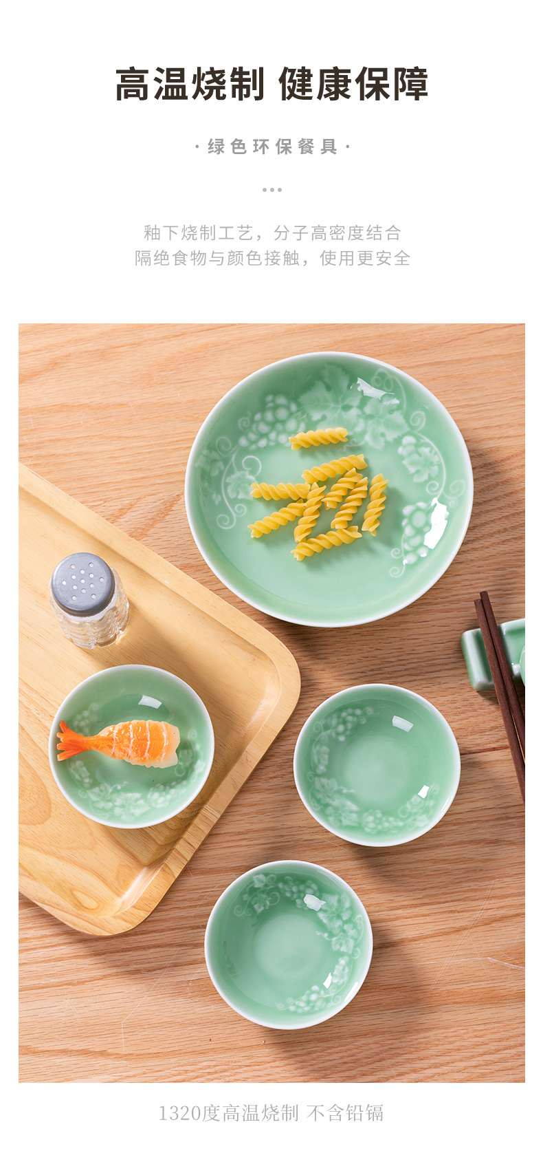 龙泉青瓷 家用碟子调味碟厨房酱油料碟 陶瓷3.5英寸小盘中式醋碟