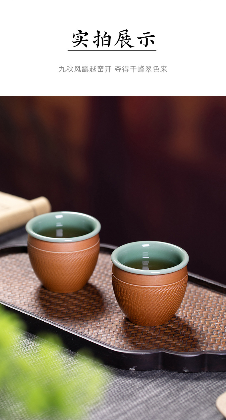 龙泉青瓷 创意手工跳刀主人杯单杯 陶瓷功夫茶杯小号闻香杯品茗杯