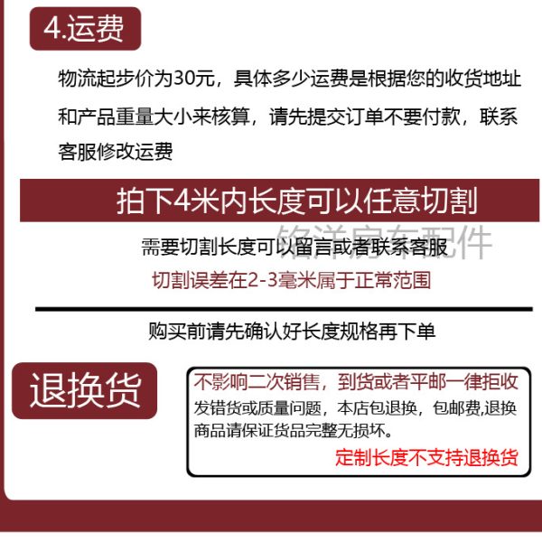 房车铝型材带灯槽卫生间转角型材旅居拖挂车家具门板包边圆角型材