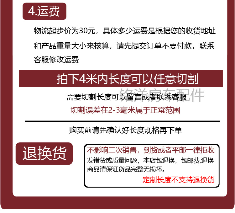 房车铝型材带灯槽卫生间转角型材旅居拖挂车家具门板包边圆角型材