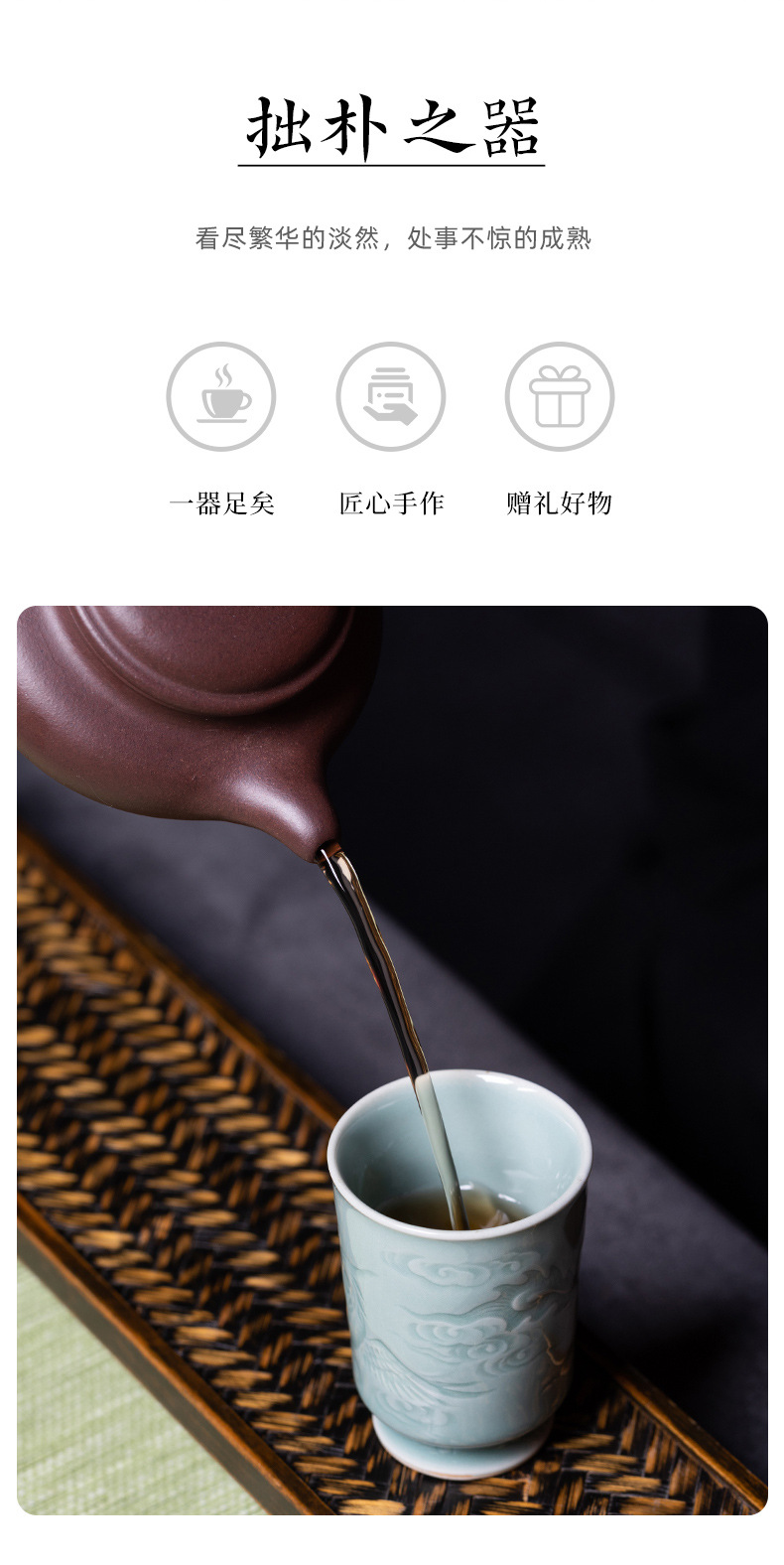 龙泉青瓷 创意手工闻香杯功夫茶杯主人杯 陶瓷中式龙凤直口品茗杯