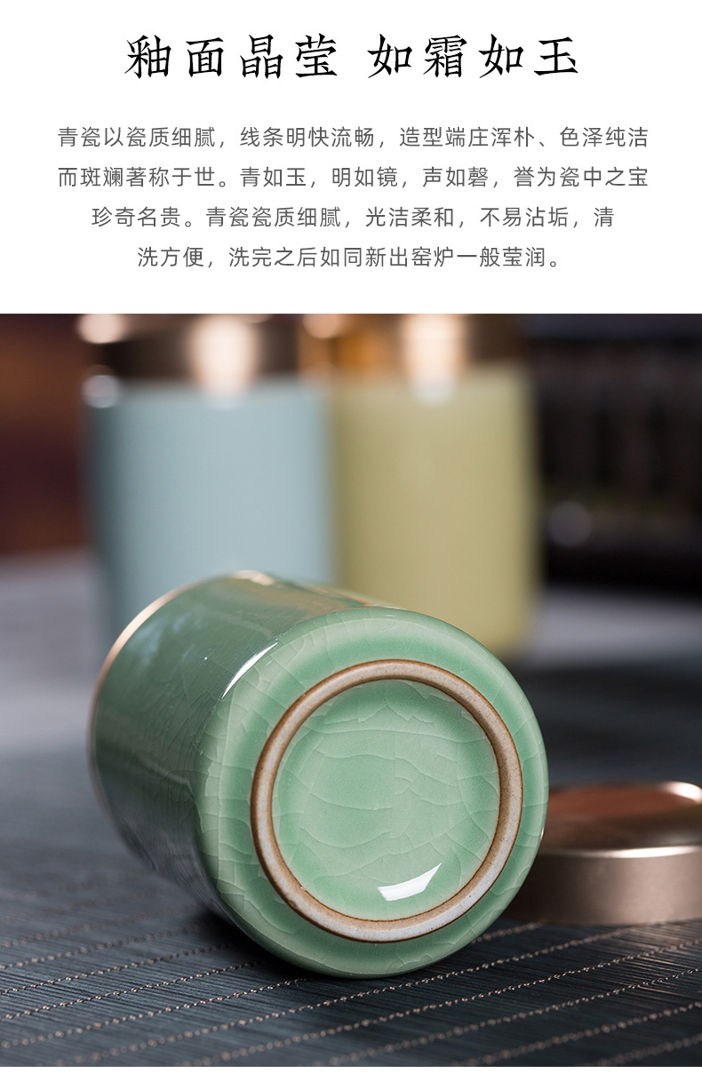 龙泉青瓷 厂家直销小号迷你茶叶罐 陶瓷密封便携茶罐礼盒雕刻代发