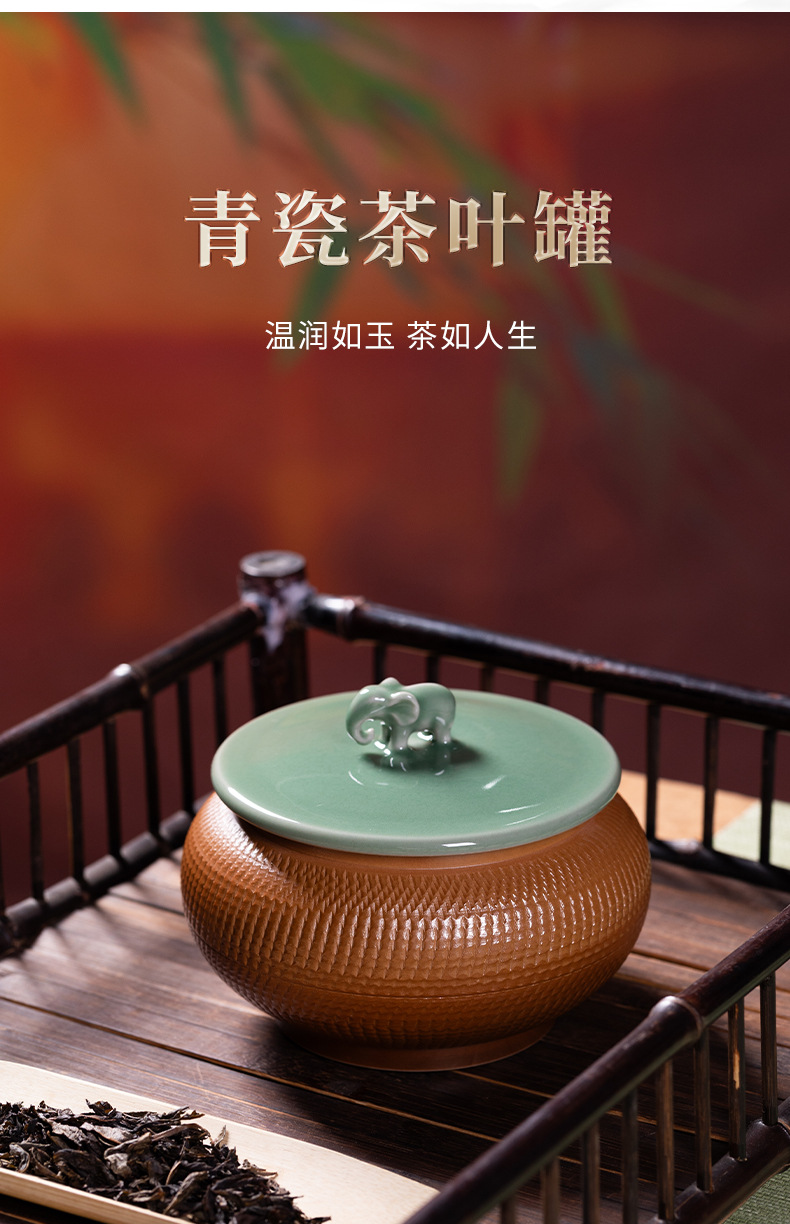 龙泉青瓷茶叶罐大号密封储存罐子陶瓷灰釉手工跳刀家用普洱茶饼盒