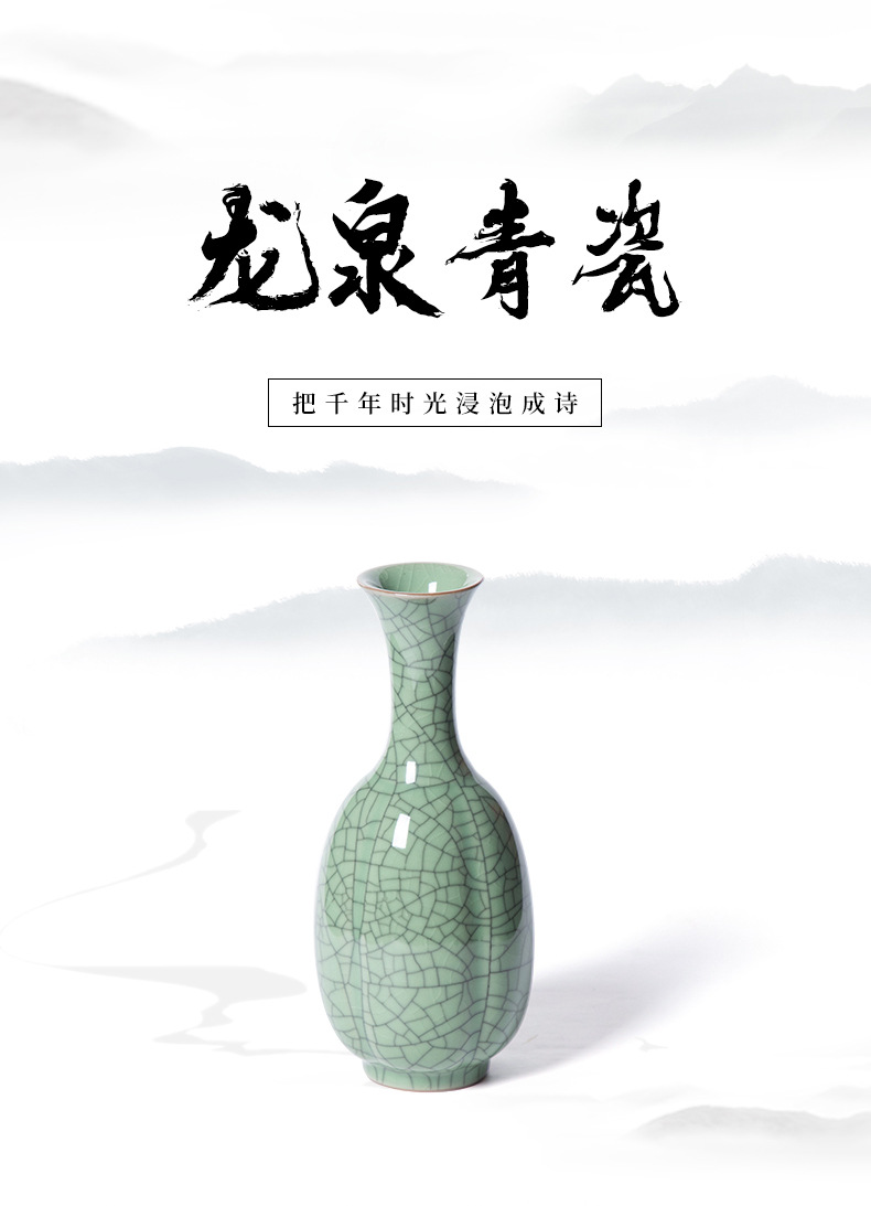 龙泉青瓷 创意小号陶瓷花瓶插花器 中式复古桌面台面家居饰品摆件