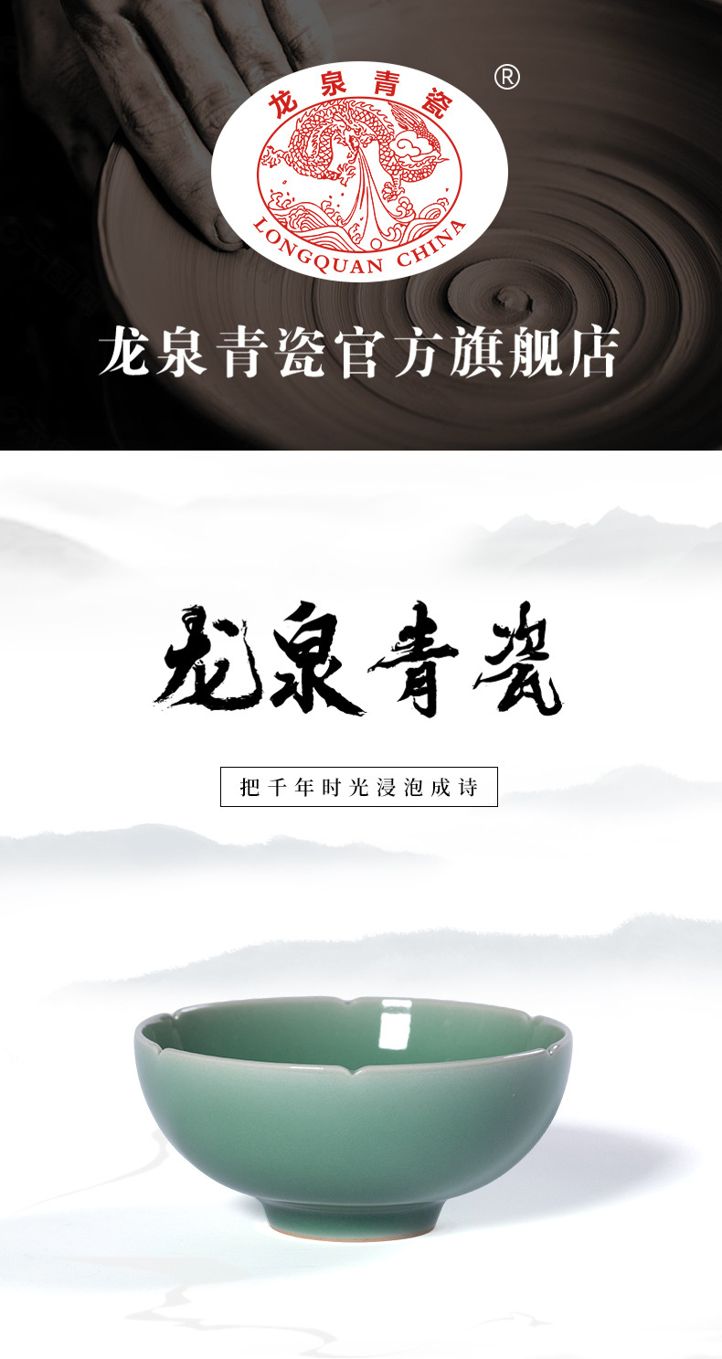 龙泉青瓷 功夫茶具手工创意主人杯单杯 陶瓷高档品茗杯盏大号茶碗
