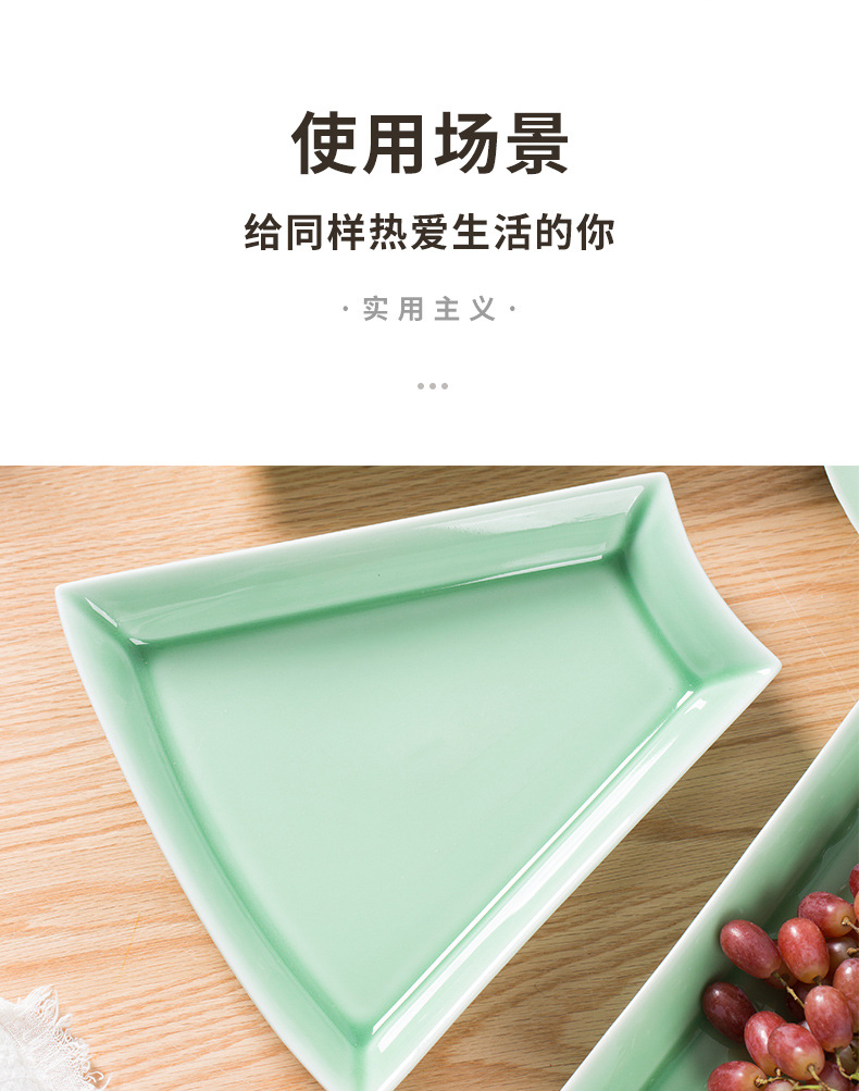 龙泉青瓷 厂家直销光面方形盘圆盘拼盘组合 陶瓷酒店餐厅整套餐具