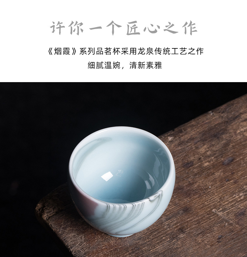 龙泉青瓷 创意功夫茶杯原矿手工杯主人杯 陶瓷高档绞胎品茗杯茶碗