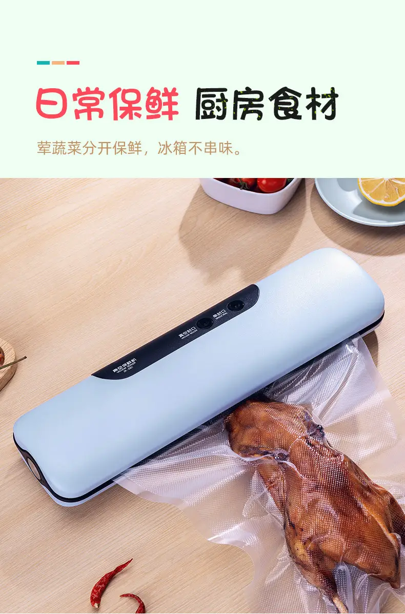保鲜塑封压缩机抽真空机商用封口机小型家用真空食品包装机密封机