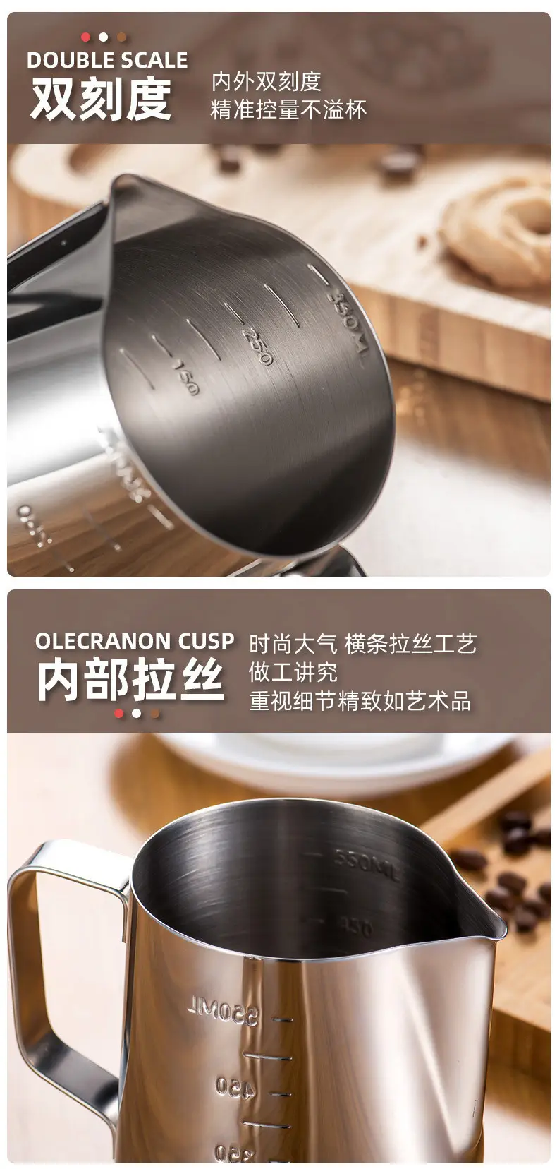 天喜咖啡拉花杯不锈钢咖啡器具拉花工具打奶泡杯带刻度尖嘴拉花缸