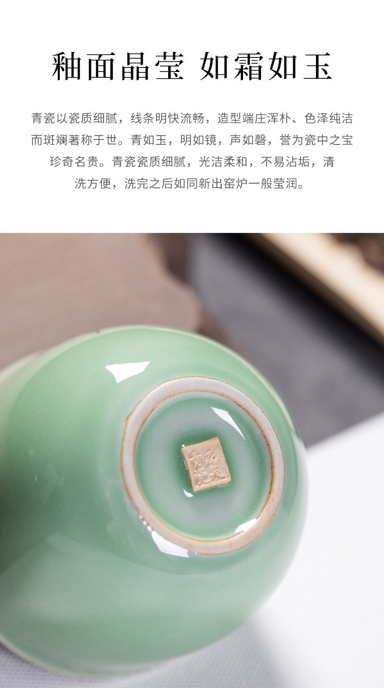龙泉青瓷 创意功夫茶杯单个杯品茗杯 陶瓷复古茶碗茶盏可logo批发