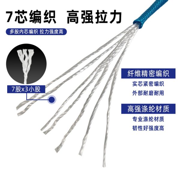 伞绳轻型250 厂家直供定制批发 7芯涤纶户外野营露营帐篷绳子军规