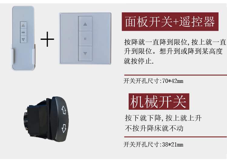 房车电动升降床旅居车改装配件铝合金吊床 承重500斤电压220V/12v