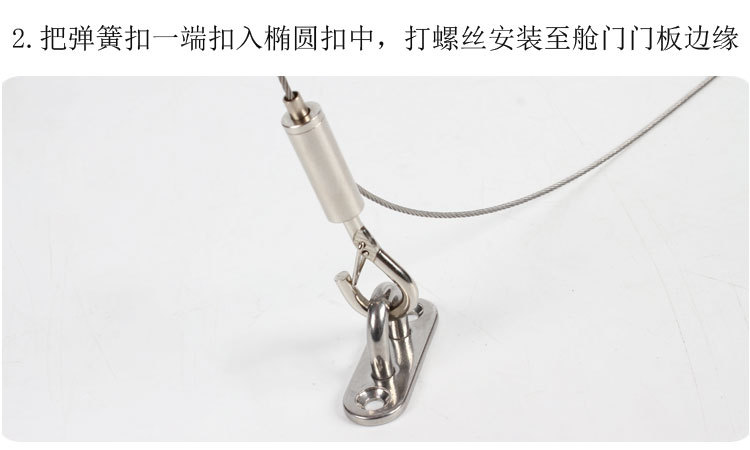 房车配件舱门拉锁行李储物箱门外挂不锈钢仓门钢丝拉绳加粗调节