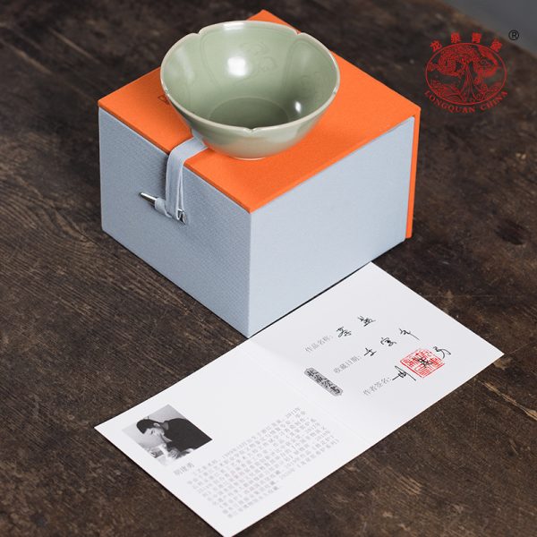 龙泉青瓷 创意复古祥云功夫茶杯单杯 陶瓷纯手工主人杯茶碗品茗杯