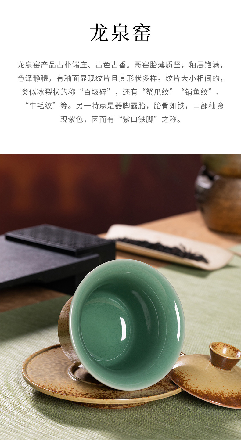 龙泉青瓷 三才盖碗窑变复古手工泡茶碗 陶瓷功夫茶具大号手抓茶碗