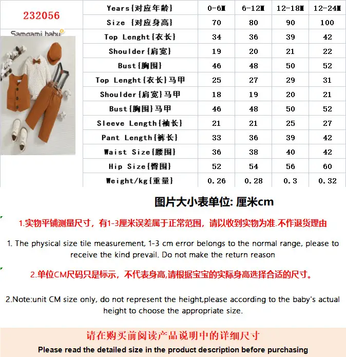 跨境童装秋季新款婴儿韩版绅士三件套马甲哈衣背带裤生日拍摄套装
