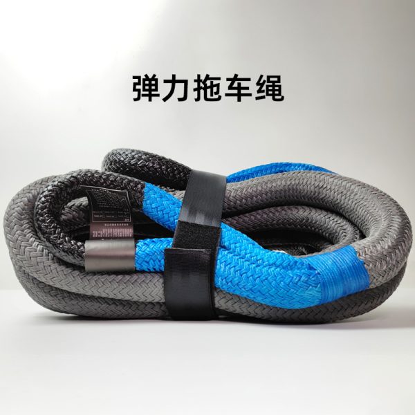 尼龙拖车绳子kinetice recovery rope户外越野汽车救援圆形拉车绳