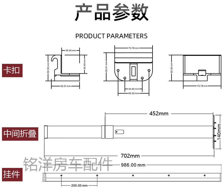 房车改装配件 游艇活动中间折叠桌脚 旅居车可收纳拆卸变床餐桌