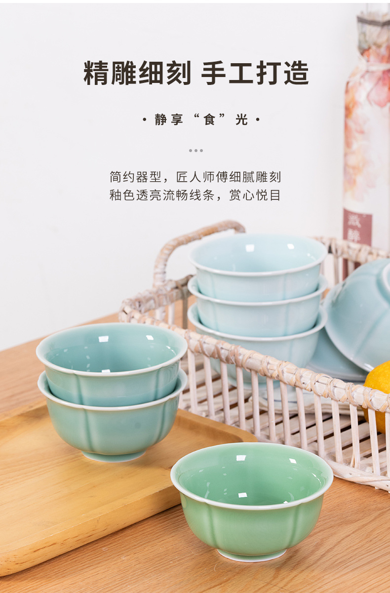 龙泉青瓷米饭碗喝粥碗家用个性中式创意陶瓷碗4.5英寸早餐碗商用