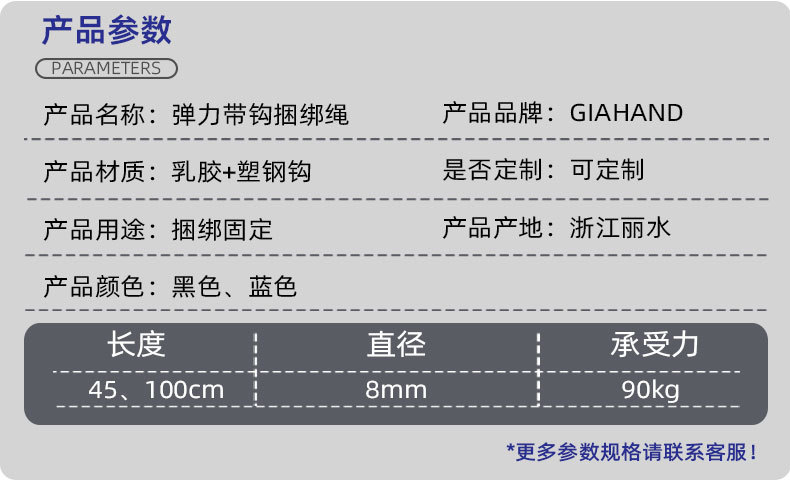 弹力带钩固定捆绑绳 8mm加厚弹力捆绑绳 乳胶丙纶纱弹力捆绑绳