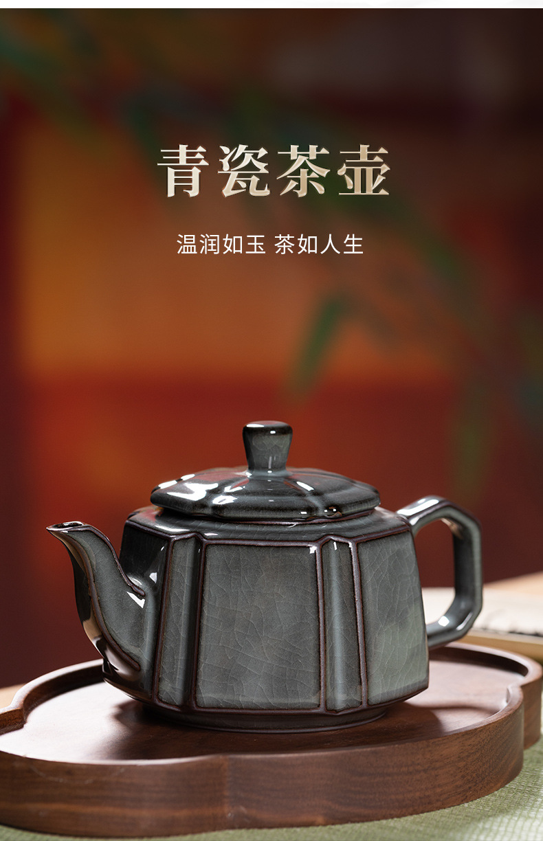 龙泉青瓷 茶壶家用过滤泡茶壶单壶 陶瓷手工铁胎哥窑冰裂功夫茶壶
