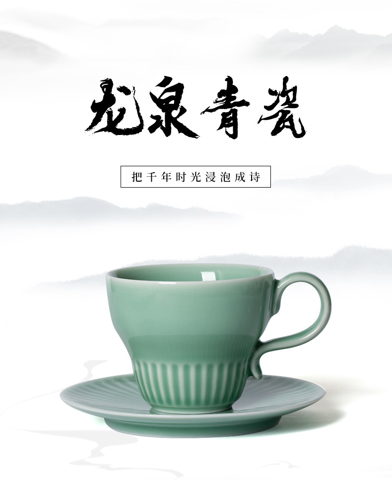 龙泉青瓷 复古拿铁咖啡杯碟套装 陶瓷高档精致马克杯早餐情侣杯子