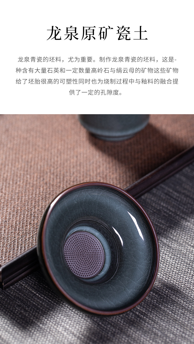 龙泉青瓷茶漏漏托铁胎可养开片茶叶过滤网托陶瓷家用功夫茶具配件