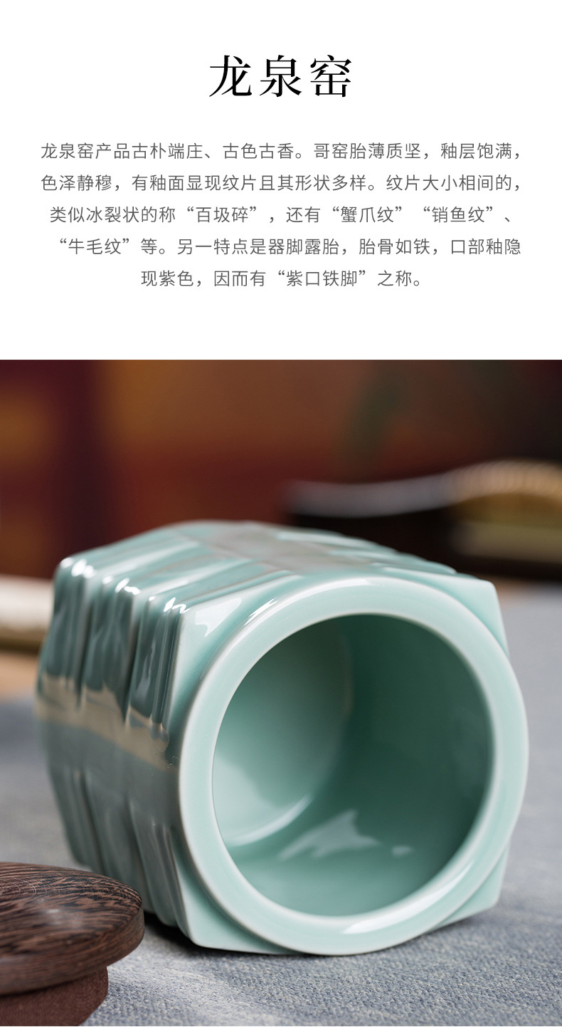 龙泉青瓷 泡茶杯子喝水大容量马克杯 陶瓷带盖办公杯茶叶罐礼盒装