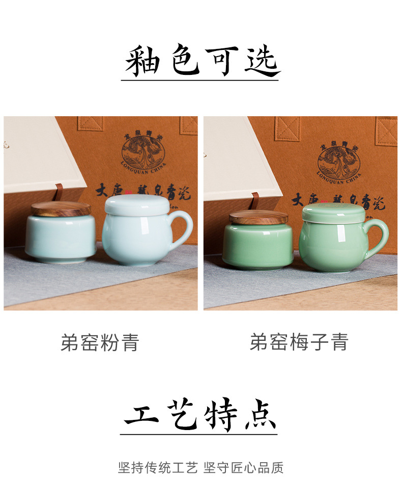 龙泉青瓷 带盖过滤茶水分离泡茶杯嘟嘟杯 陶瓷办公室马克杯茶叶罐