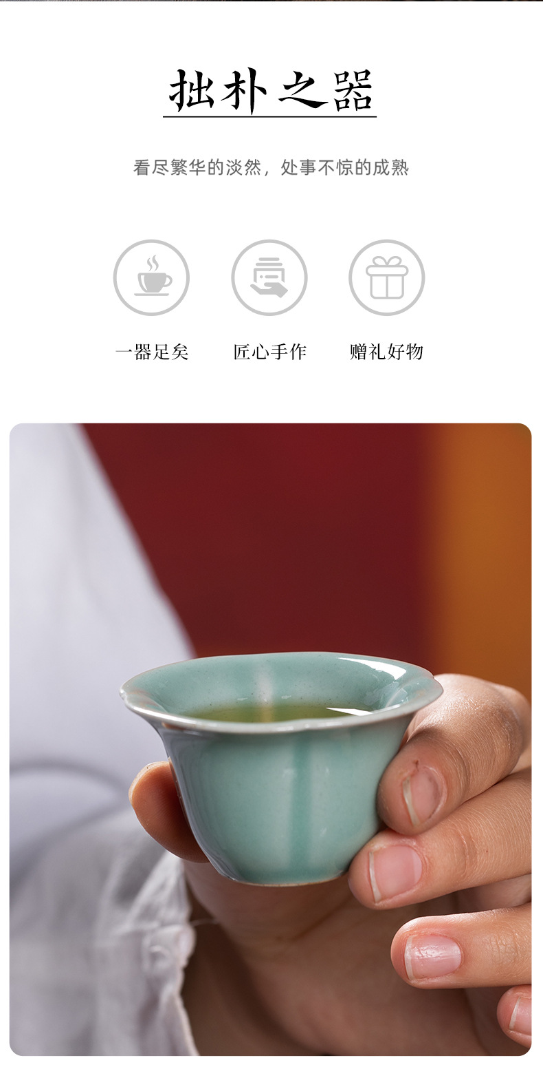 龙泉青瓷创意手工主人杯单杯陶瓷功夫茶杯家用小号个人专用品茗杯